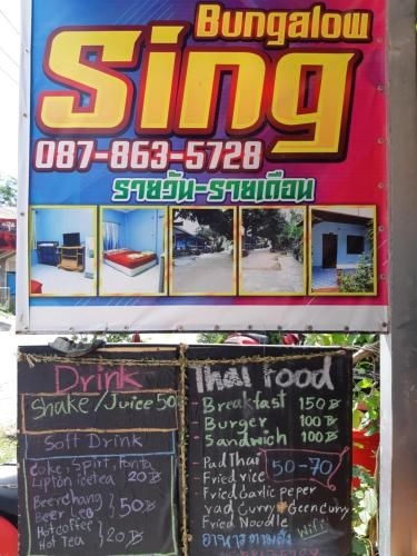 Sing bungalow2