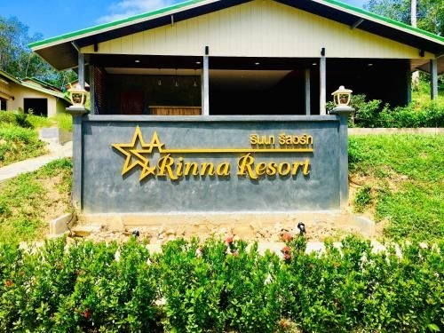 Rinna Resort0