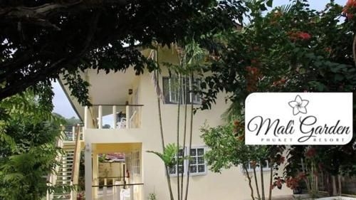 มะลิ การ์เด้น รีสอร์ท (Mali Garden Resort)0