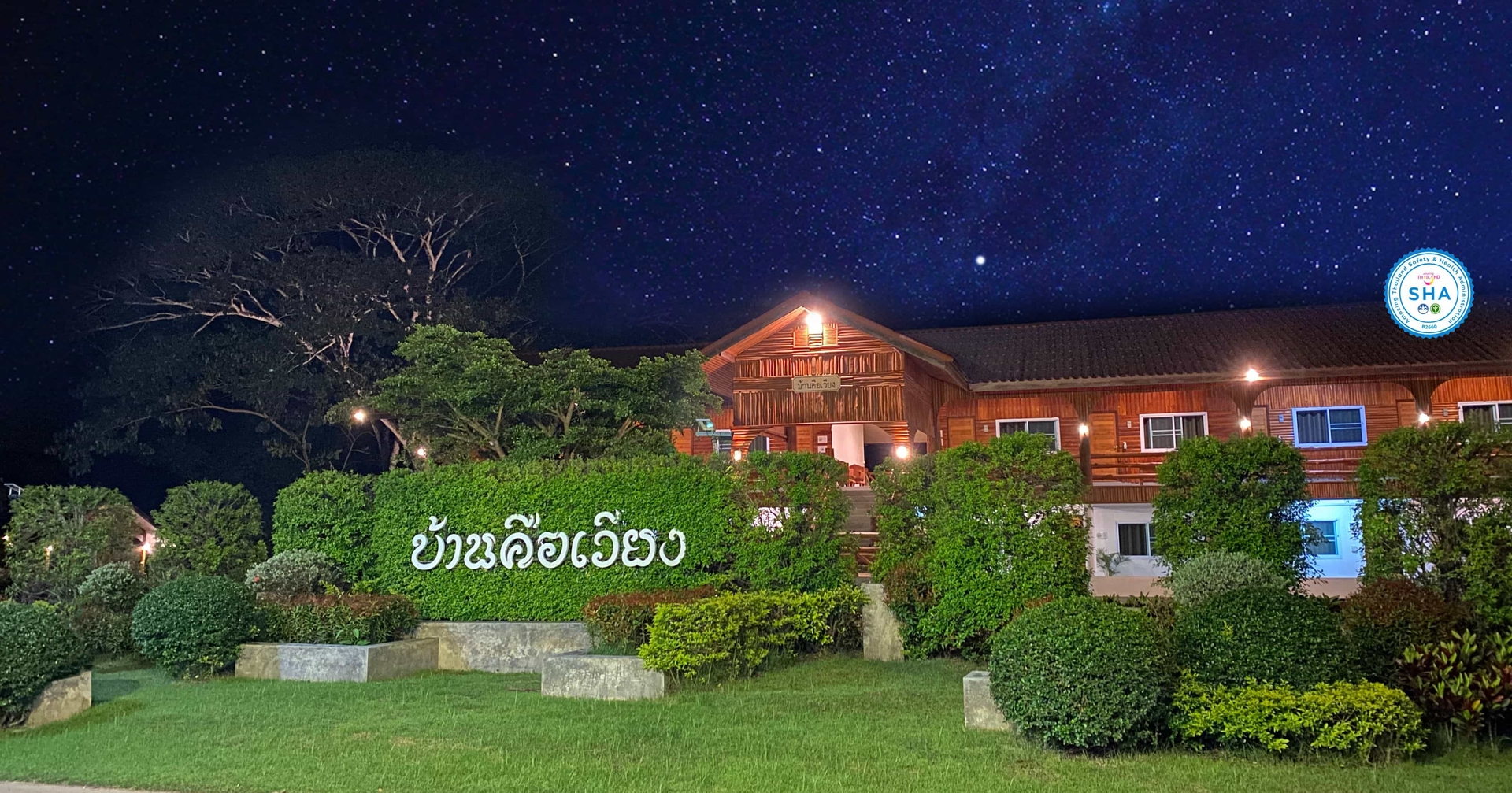 Baan Khue Wieng Resort4
