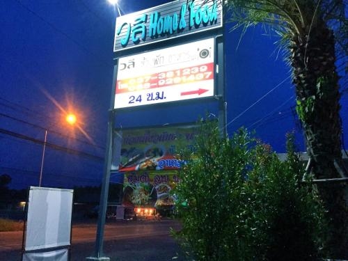 วลีโฮม แอนด์ ฟู้ด (Valee home & food)1