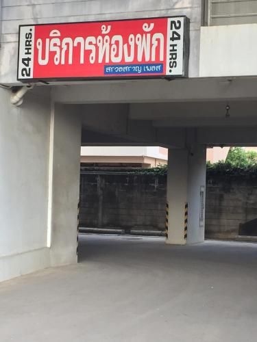 Suan Sarahn Place4