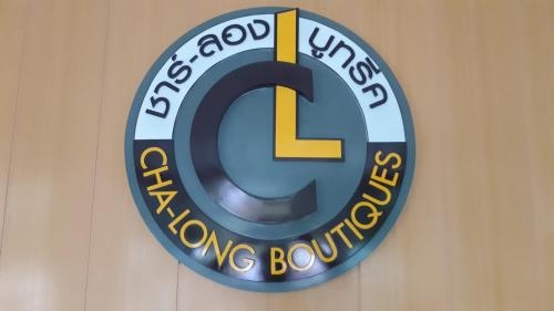 CHA-LONG BOUTIQUES0