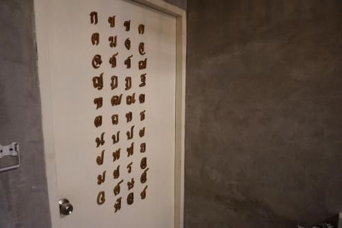 Been Hostel Ratchathewi3