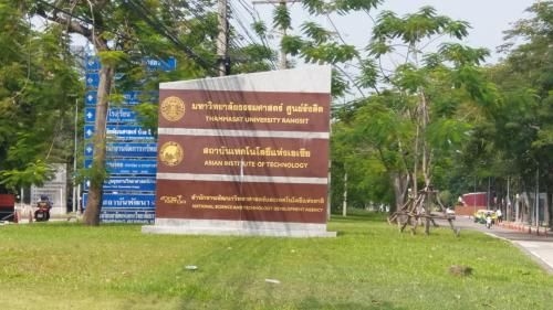 Natcha Place Thammasat Rangsit2