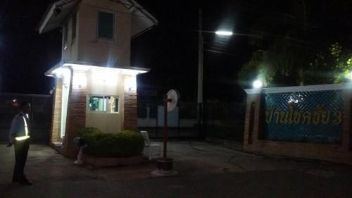 Baan Chockchai 32