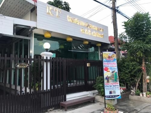 opal Guesthouse0