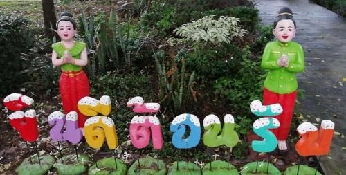 โอโย 75359 ไทยบุรี ธารา รีสอร์ท (OYO 75359 Thaiburi Thara Resort)0