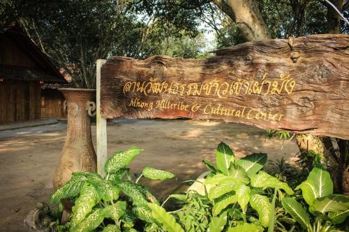น้ำแร่แม่วางไพรินทร์ รีสอร์ท (Namrae Maewang Phairin Resort)3
