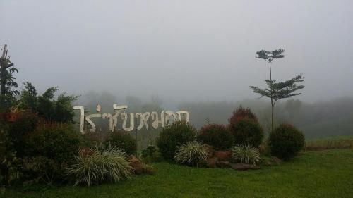 ไร่ซับหมอก (Rai Sup Mhok)1