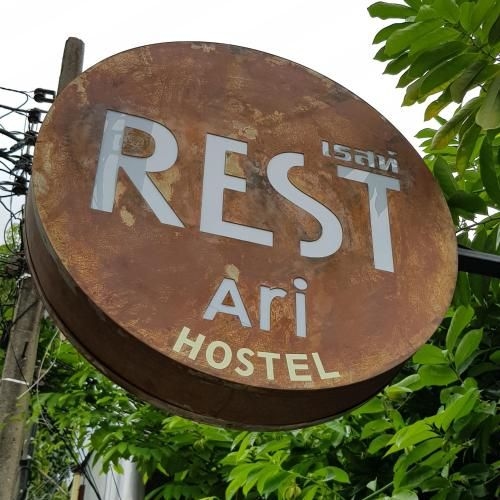 REST Ari Boutique Hostel0