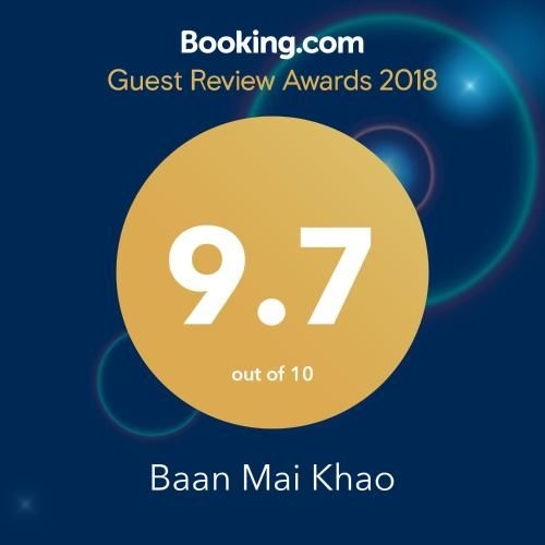 Baan Mai Khao (Baan Mai Khao Phuket)1