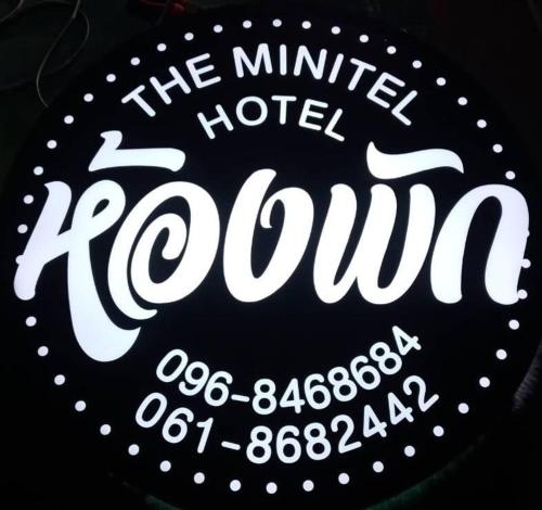 The Minitel Hotel Bangsaphan3