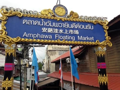 Phenwaree Amphawa Resort3