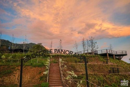 ภูแก้วรีสอร์ทแอดเวนเจอร์พาร์ค (Phukaew Resort & Adventure Park)2
