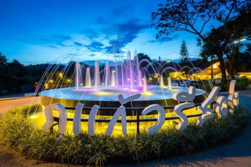 ภูแก้วรีสอร์ทแอดเวนเจอร์พาร์ค (Phukaew Resort & Adventure Park)1