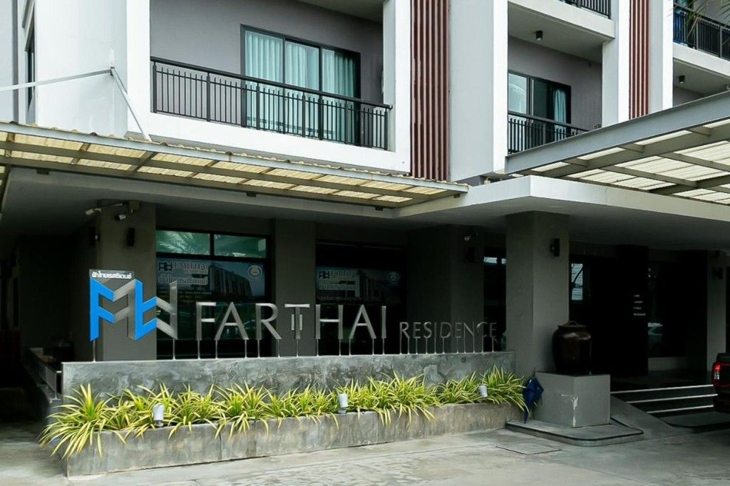 ฟ้าไทย เรสซิเดนซ์ (Farthai Residence)2