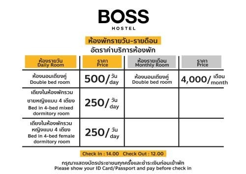 BOSS Hostel4