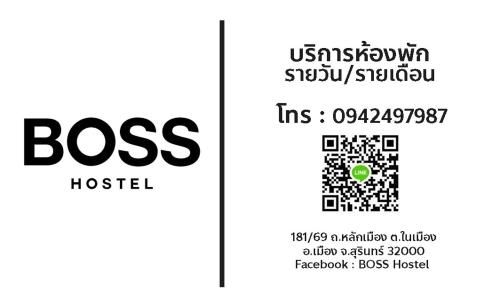 BOSS Hostel1