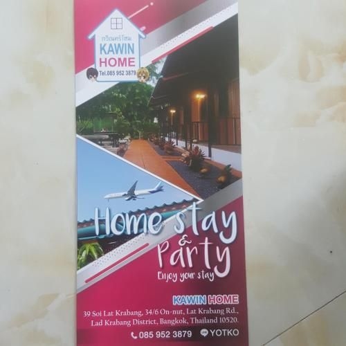KAWINHOME0