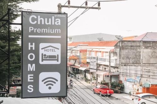 จุฬา พรีเมียม โฮมส์ (Chula Premium Homes)0