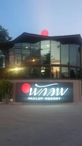 Paklop Resort0