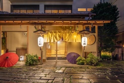 โอยาโดะ ทามากิ (Oyado Tamaki)0