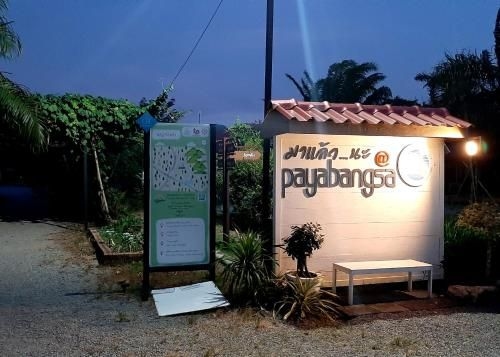 payawangsa11
