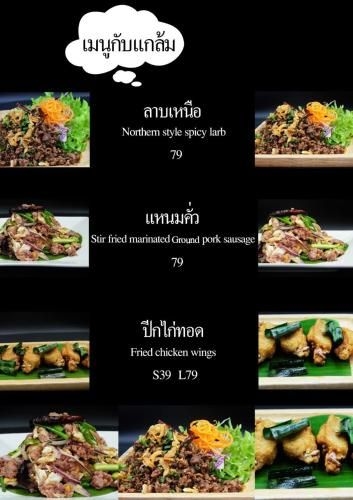 โฮสเทล เอช 9 แอนด์คาเฟ่ (H9 Hostel And Cafe)2