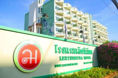 โรงแรมเลิศนิมิตร ชัยภูมิ (Lertnimitra Hotel)0