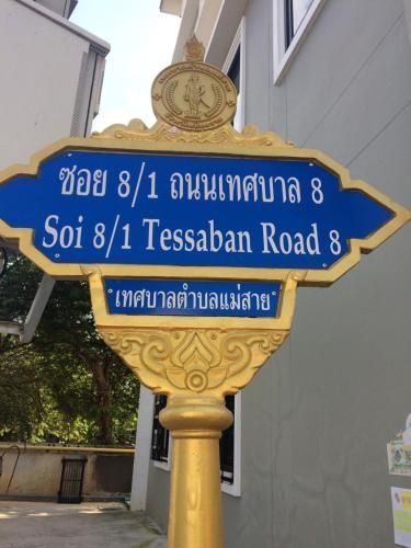 Easy Maesai Hostel4