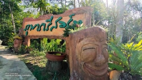 Phupara Resort0