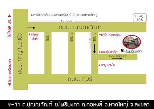 Phoom Phan House2