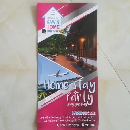 KAWIN HOME1
