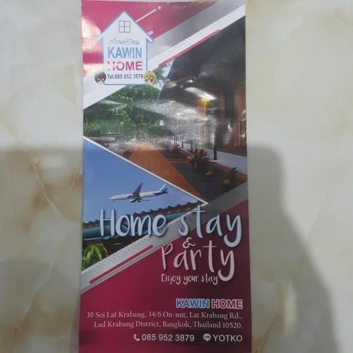 KAWIN HOME0