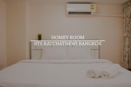Phetmani Home0