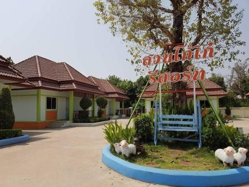 Suan Ko Kae Resort1