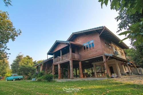 Baan Suan Khun Ya0