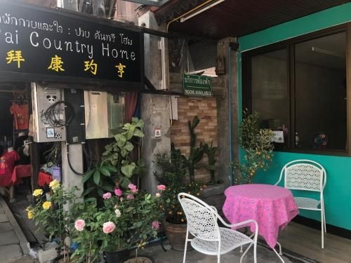 Pai Downtown1