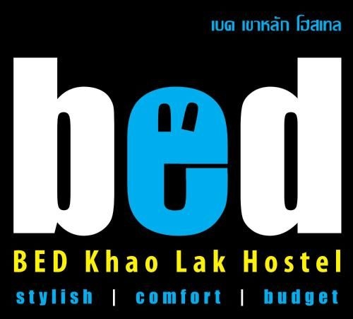 เบด เขาหลัก โฮสเทล (Bed Khaolak Hostel)0
