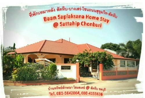 Baan Saplaksana0