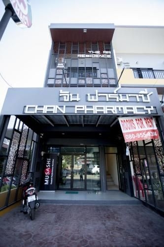 Ra Residence Phuket0