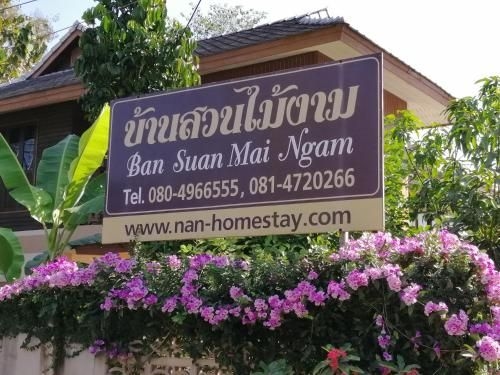 อาคารใหม่แบบปูนเปือย (Country House)0