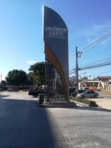 โรงแรมแสน (Sann Hotel)2