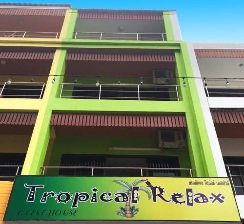 Tropical Relax guesthouse (Tropical Relax Guesthouse)0