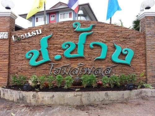 Ch.Chang Homeplace Hotel0