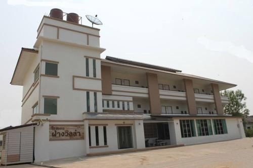 โรงแรมฝางวิลล่า (Fang Villa Hotel)3