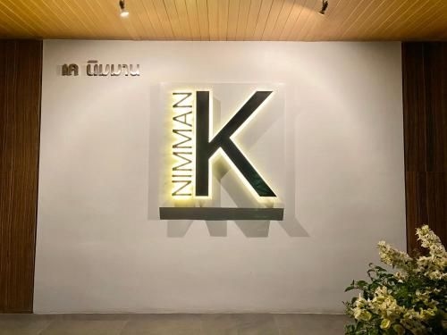 เค นิมมาน (K Nimman)0