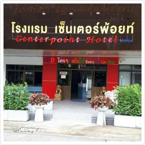Centerpoint Hotel0