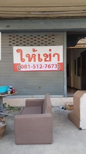 Baan Khun Ken1
